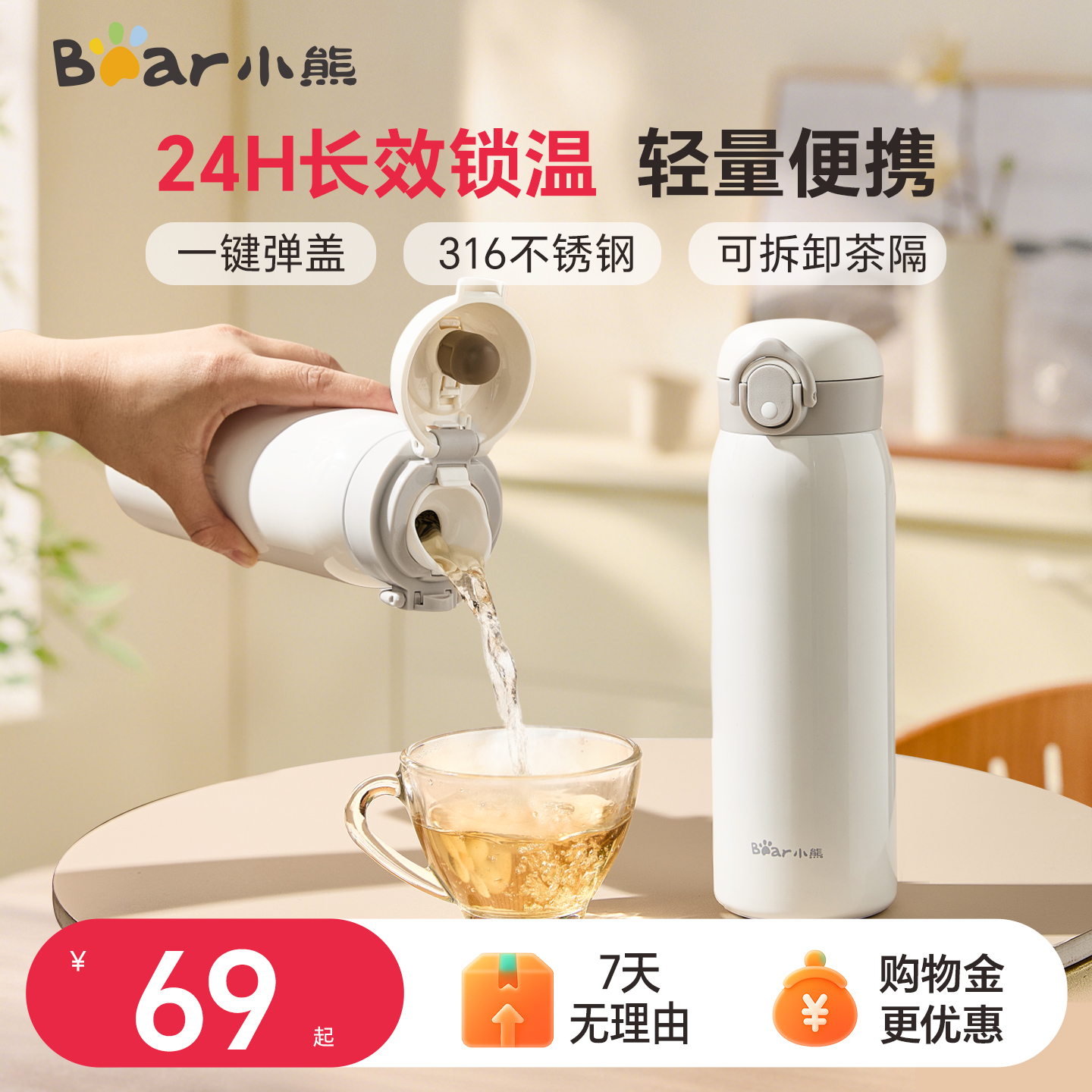Ļ500mL-Դ 316ֲʡ С316ֱ±Яˮ65.55Ԫ(88VIP 95)