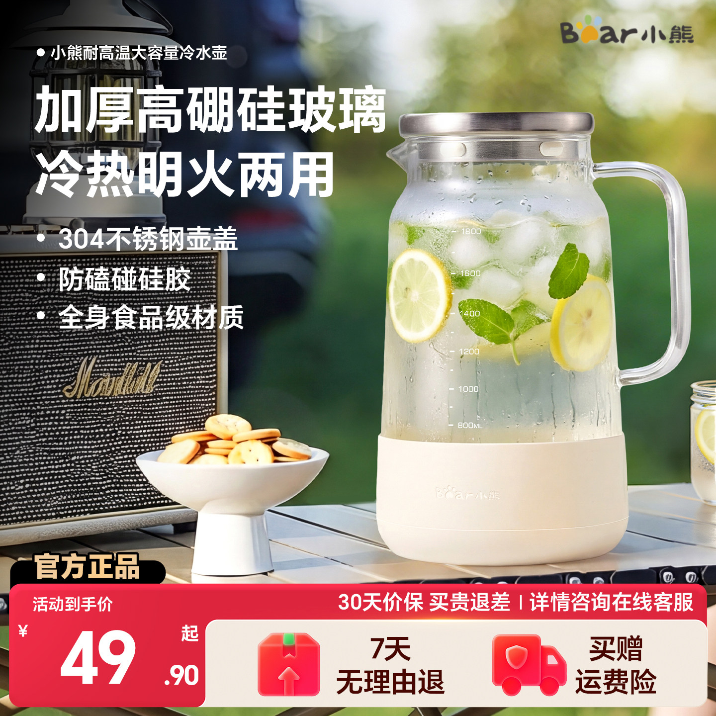 小熊冷水壶玻璃水壶耐高温凉水壶家用大容量果汁冷泡壶扎壶凉水杯 - 实物图