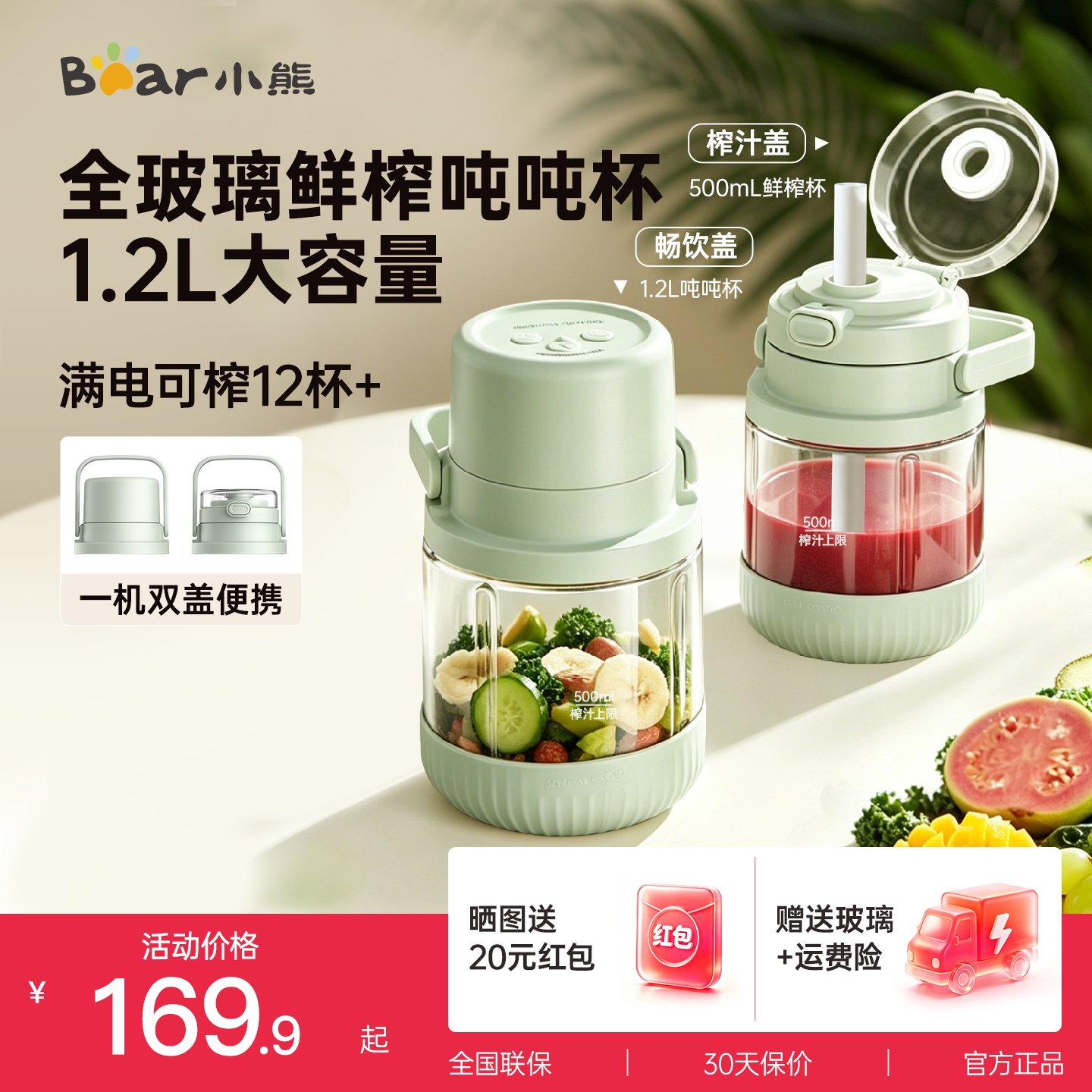 小熊榨汁机小型家用无线便携电动果汁机迷你炸果汁奶昔多功能新款