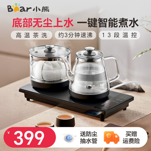 小熊全自动上水电热水壶烧水抽水一体机嵌入式 玻璃茶台煮茶烧水壶