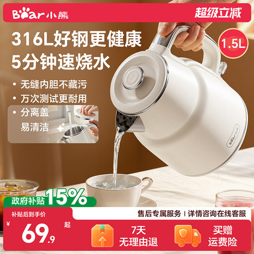 壶盖可拆的水壶装水清洗更省心