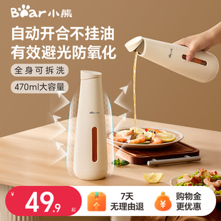 小熊油壶防漏油玻璃油罐自动开合不挂油厨房家用油壸调料瓶油瓶