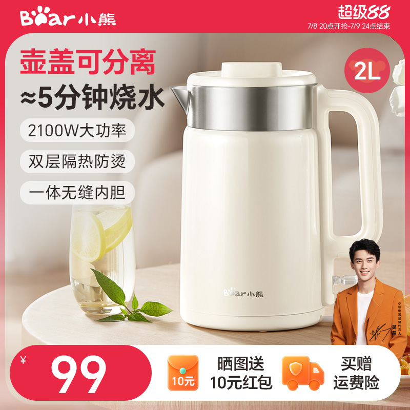 Сˮ2025¿ˮòһ޷ڵˮ99Ԫ