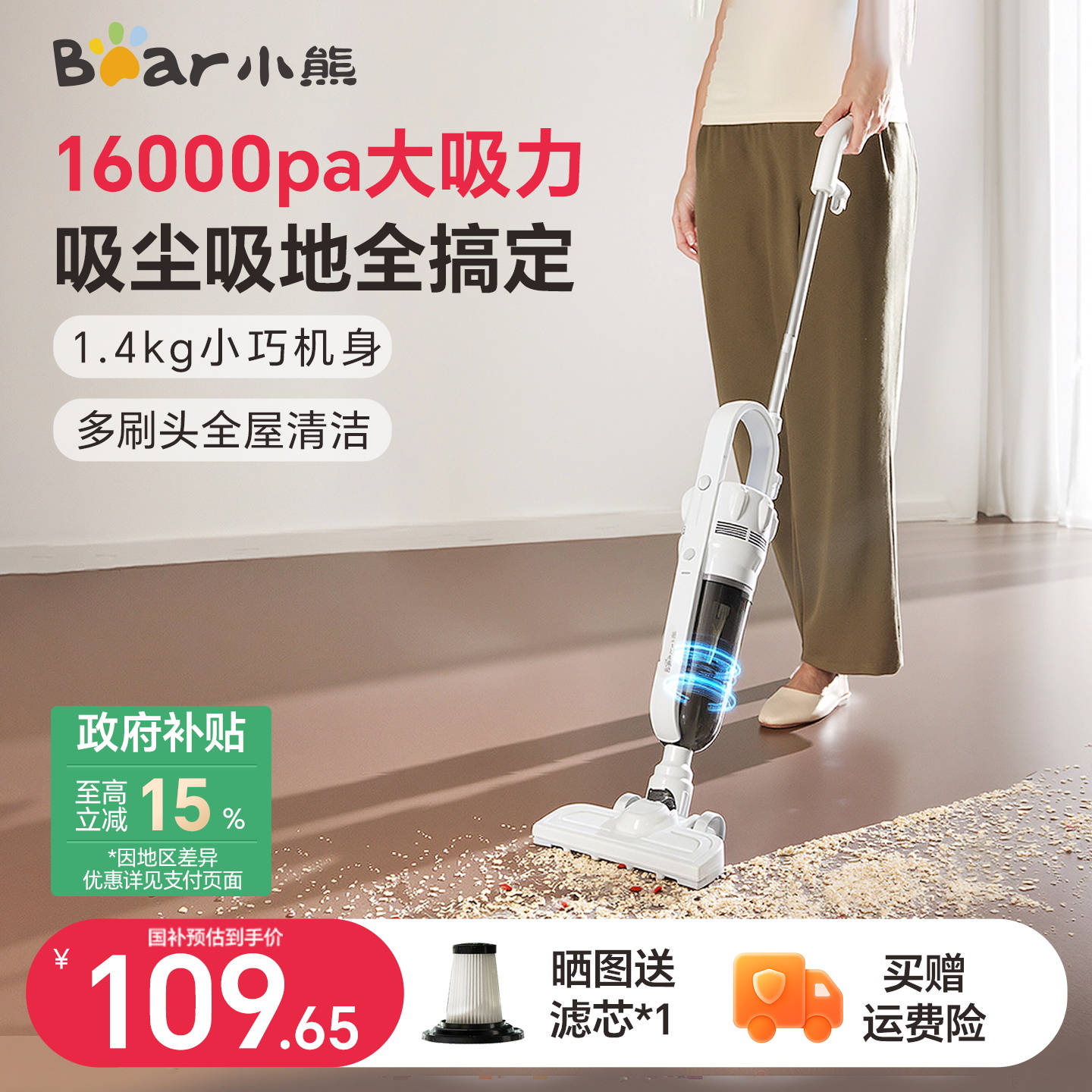 小熊吸尘器家用大吸力手持小型宠物吸猫毛地毯强力有线吸尘机新款