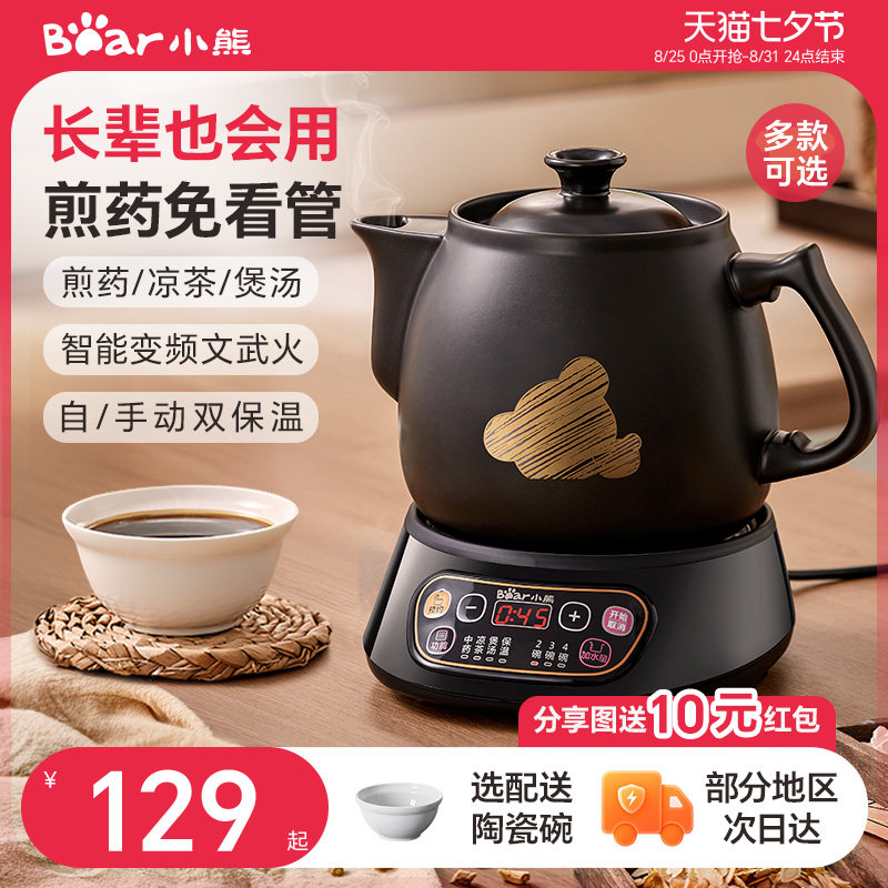 С����ҩ������ҩ��ȫ�Զ���ҩ��ҩ�Ұ�ҩ��ɰ������ˮ����ҩ��