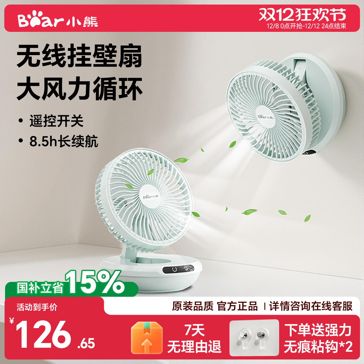 СܵȳרñڹҡͷѭС ɡسÿ 126.65Ԫ()