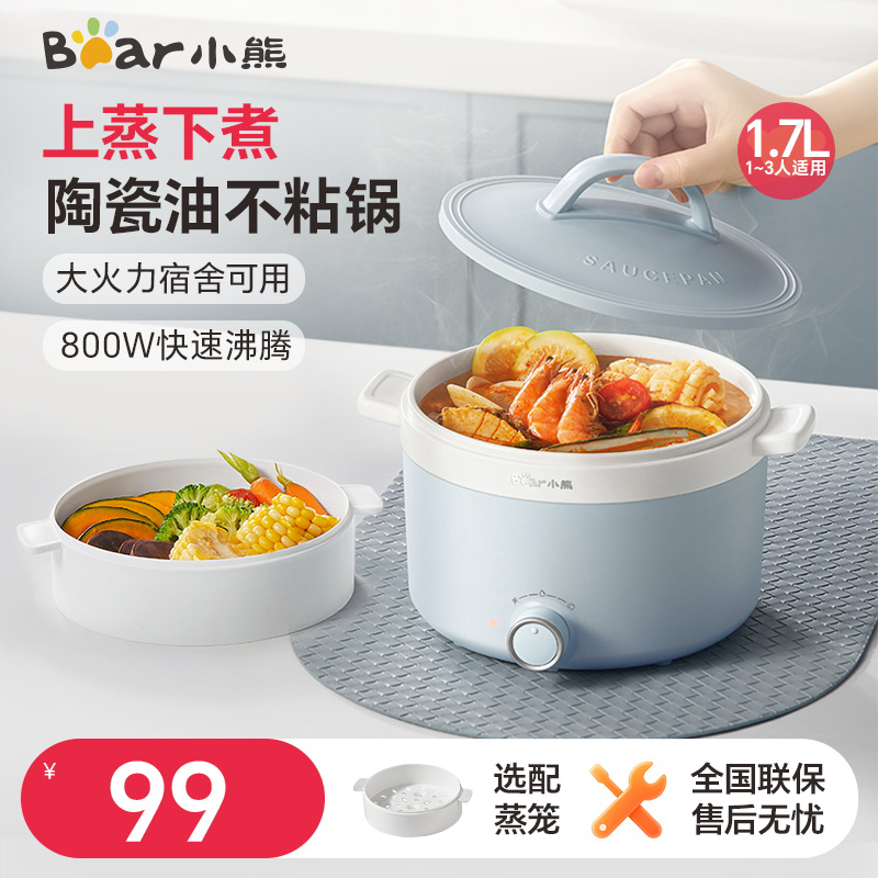 СܵѧС͵һ˶๦һ 99Ԫ