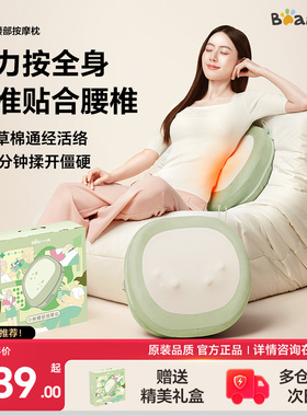 小熊按摩仪颈椎腰部按摩器背部全身可用新年礼物送按摩枕揉捏神器