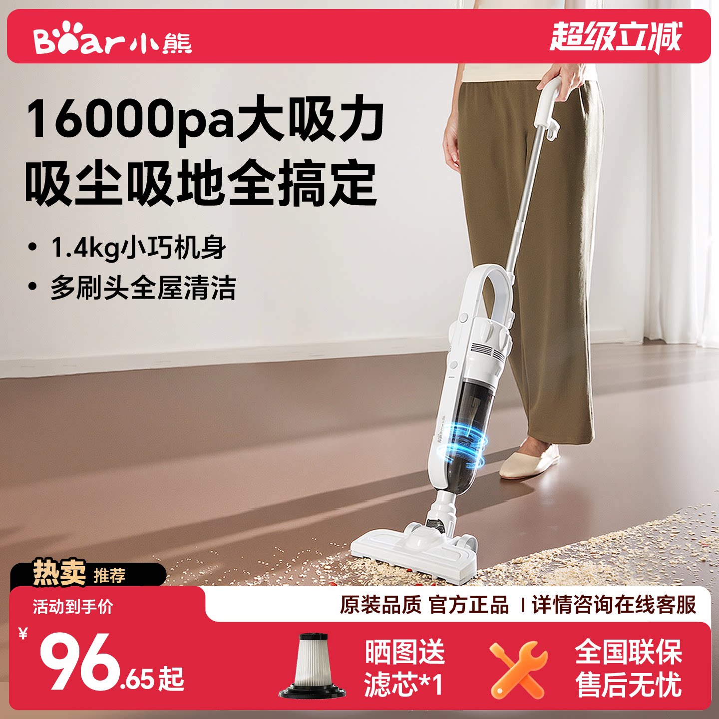 小熊吸尘器家用大吸力手持小型宠物吸猫毛地毯强力有线吸尘机新款