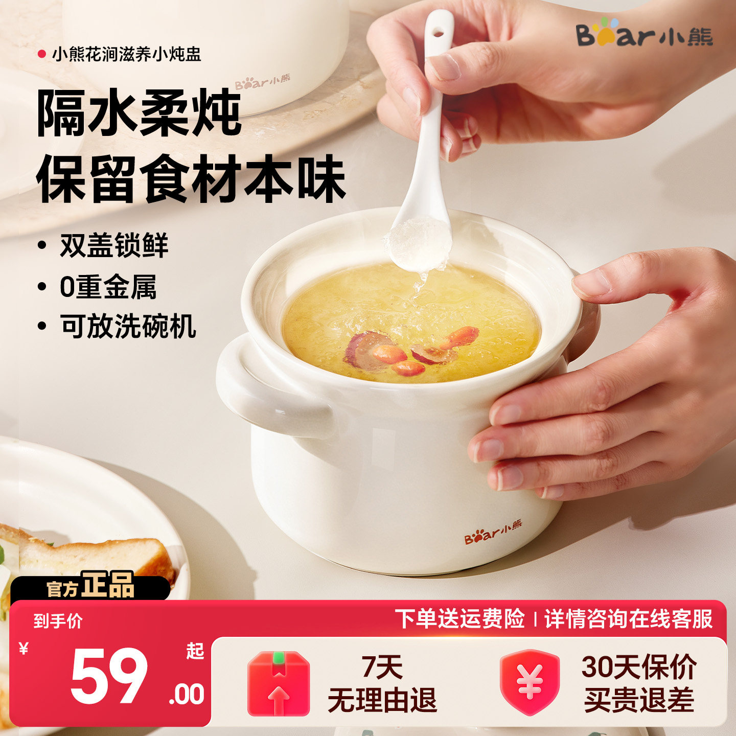 小熊陶瓷炖盅隔水炖家用小瓦罐蒸盅带盖一人份汤炖盅燕窝佛跳墙