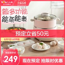 Xiaoxiong electric steamer multifunctional household 304 stainless steel automatic power-off Mini multi-layer intelligent electric steamer