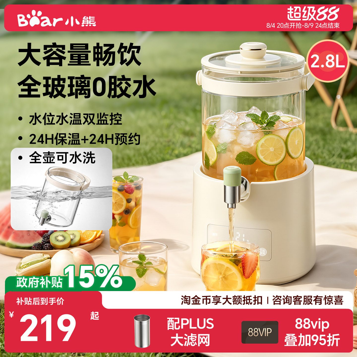 超值全玻璃大容量养生壶图片