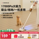 小熊吸尘器家用大吸力手持小型强力吸拖一体吸尘机除螨仪宠物猫毛