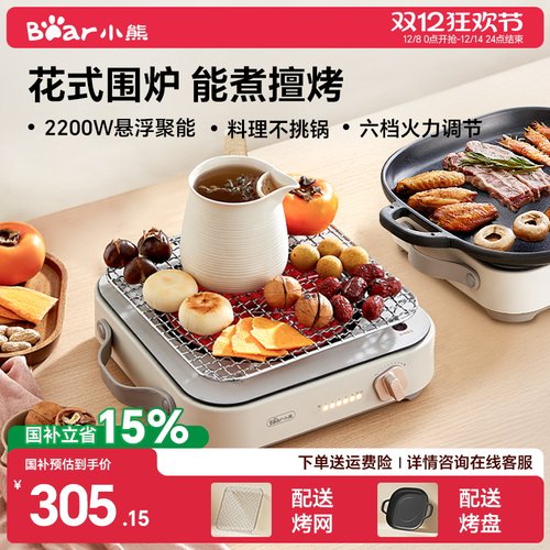 4D微晶面板 2200W悬浮聚能 NTC温控