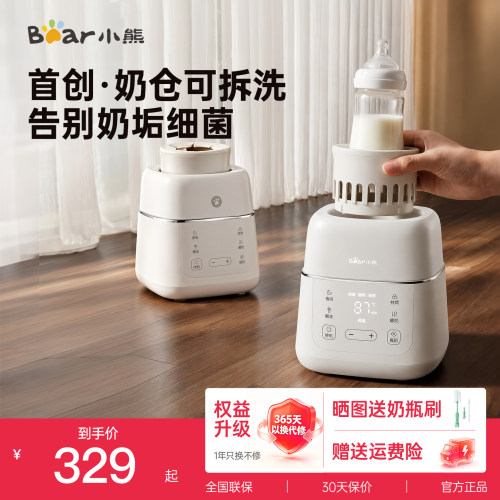 国补到手237起！摇快匀，暖的准