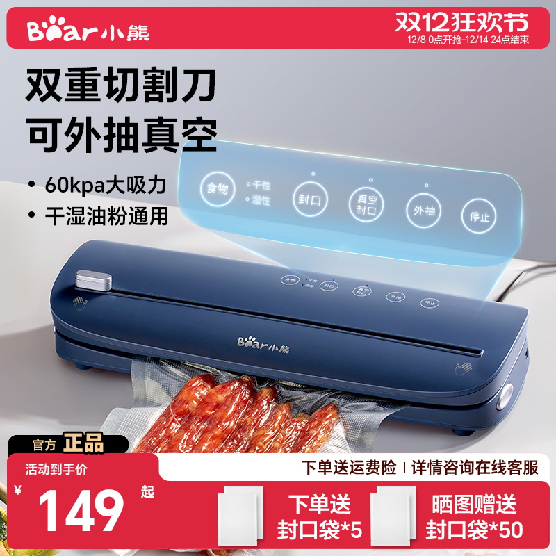 СܳշڻСͼñȫԶʳƷװܷܷ 149Ԫ