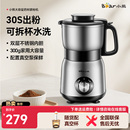 小熊磨粉机家用小型研磨机五谷杂粮电动打粉机中药不锈钢粉碎机