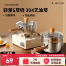 小熊雪平锅奶锅不锈钢小锅煮面锅宝宝辅食锅热奶锅泡面锅电磁炉锅