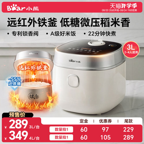 【24号19点付定结束】抢！