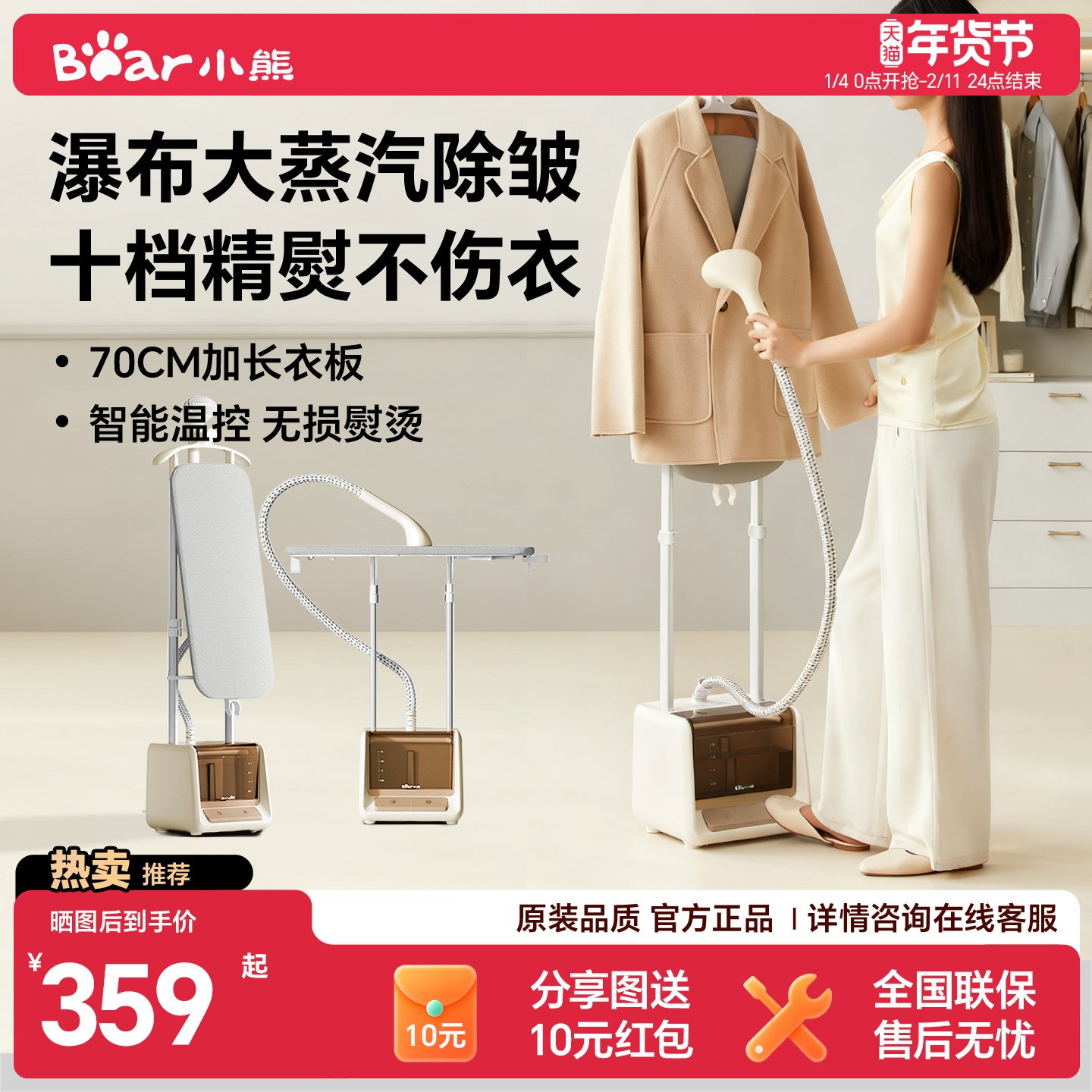 小熊挂烫机全自动熨烫一体机新款家用蒸汽熨斗烫衣服装店脚踏出气