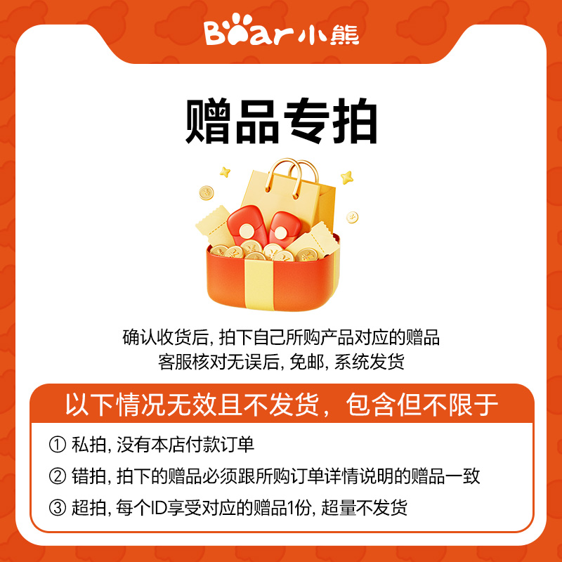 壶类赠品链接1【此链接单独拍下不发货，有问题请咨询在线客服】