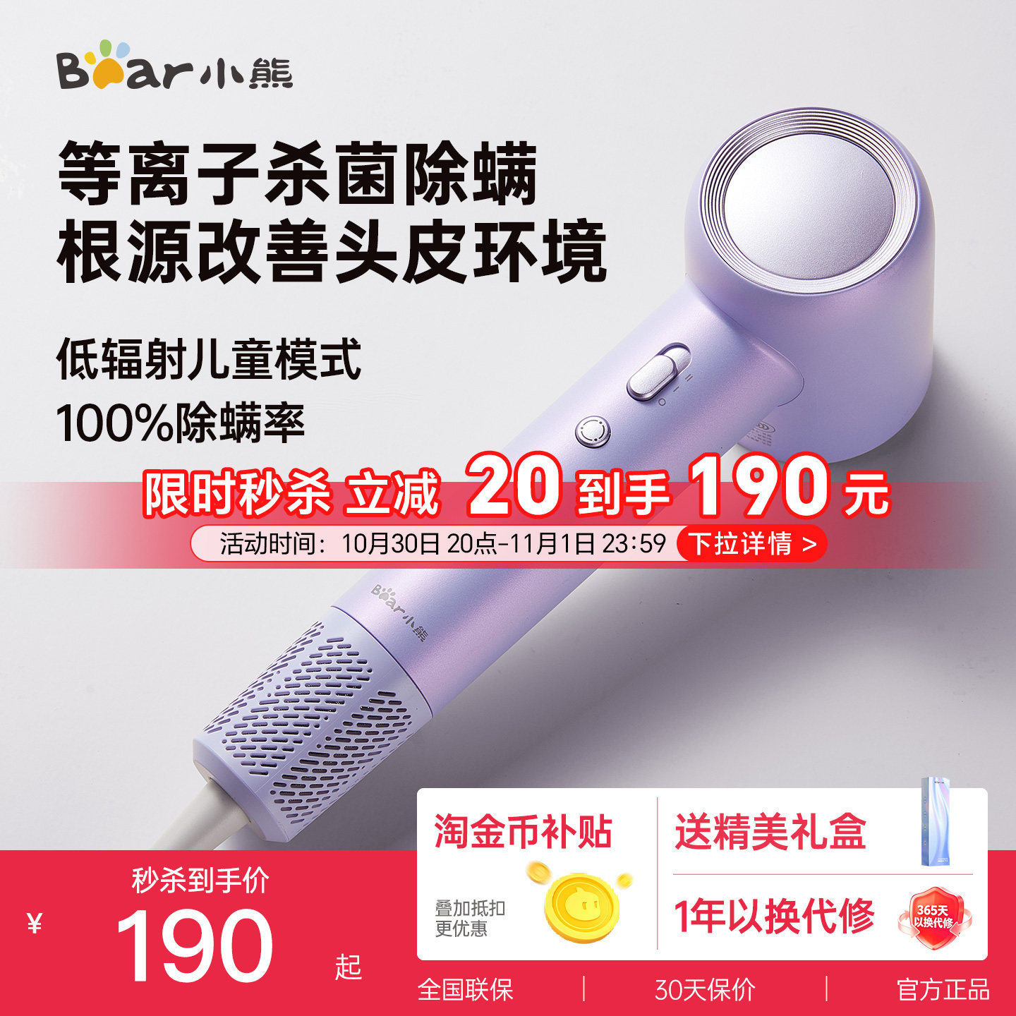 小熊吹风机负离子静音大功率家用电吹风速干学生宿舍专用礼物