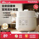 小熊电炖锅炖盅隔水炖家用婴儿辅食煮粥锅宝宝燕窝陶瓷煲汤炖汤锅