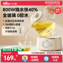 小熊全玻璃恒温养生壶家用多功能办公室小型煮茶壶电热水壶纯玻璃