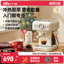 新款 政府补贴小熊小白咖意式 胶囊咖啡机家用小型冷萃全半自动美式