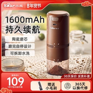 小熊磨豆机咖啡豆研磨机一体意式咖啡家用小型多功能便携式磨粉机