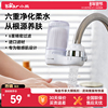 小熊抑菌水龙头过滤器家用自来水净化除氯卫生间洗脸洗漱净水器