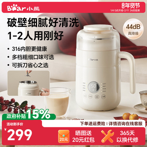 刀头可拆洗更健康，316内胆