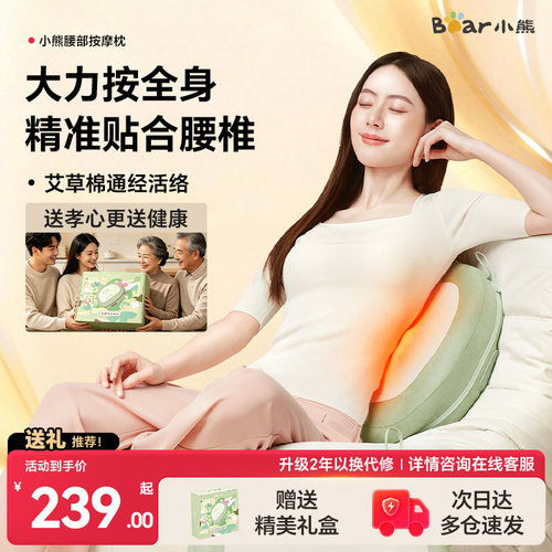 高贴合人体曲线 拟指仿真按捏 全身可按