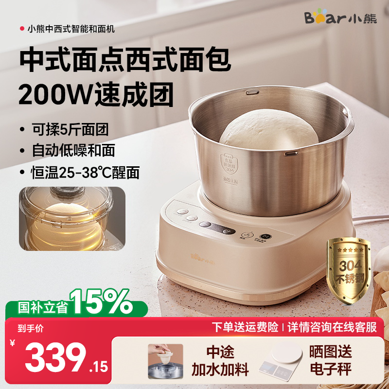 С�� ����� ��������� С��ȫ�Զ���ʦ�� ��⿻� ���������� �¿� 313.65Ԫ(������)