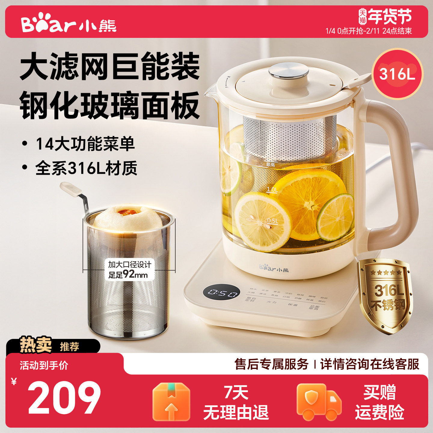 小熊养生壶家用多功能养生烧水壶煮茶壶煮茶器办公室小型电热水壶