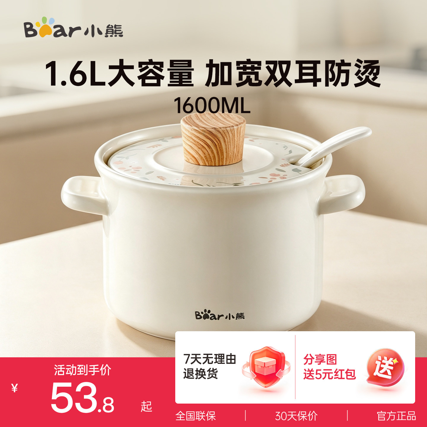 小熊陶瓷猪油罐家用耐高温食品级带勺盖厨房调料盒辣椒油专用荤油