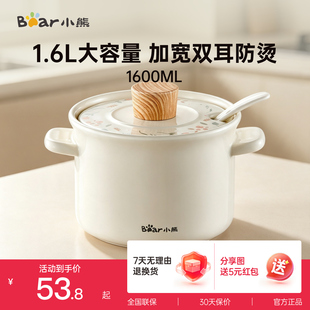 小熊陶瓷猪油罐家用耐高温食品级带勺盖厨房调料盒辣椒油专用荤油