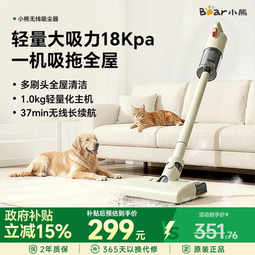小熊无线便携可拖地吸尘器
