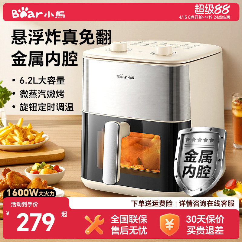 空气炸锅新款可视家用电烤箱大容量免翻面空气电炸锅