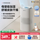小熊无雾加湿器家用静音卧室孕妇婴儿空气蒸发一体大容量落地新款