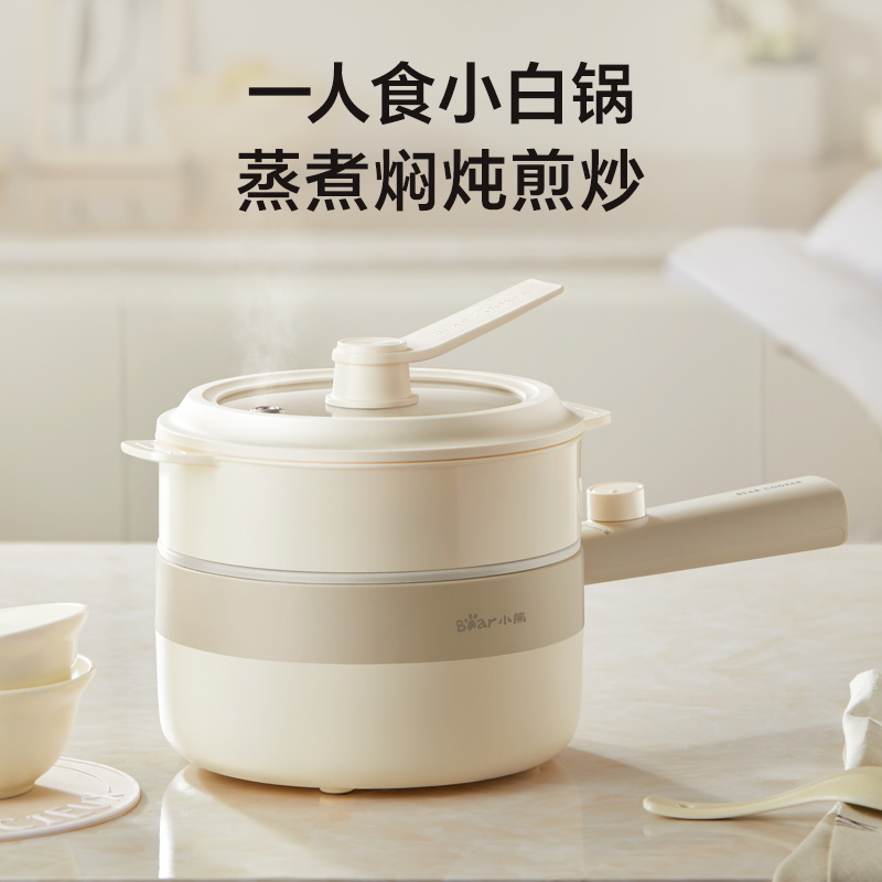 小熊电煮锅团购链接电煮锅家用宿舍多功能小型分体式电火锅蒸锅