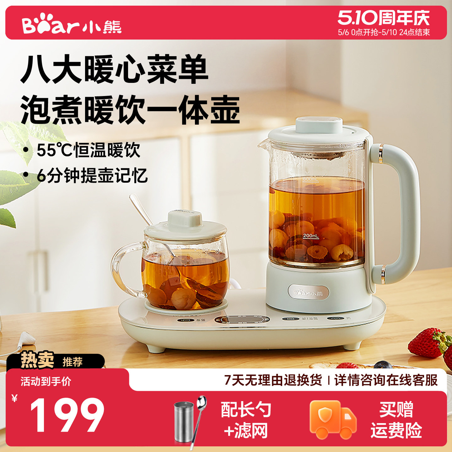 小熊养生壶煮花茶器家用多功能恒温全自动保温泡煮茶壶办公室小型