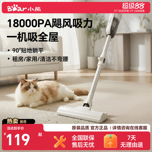 【吸力更大！重量更轻】