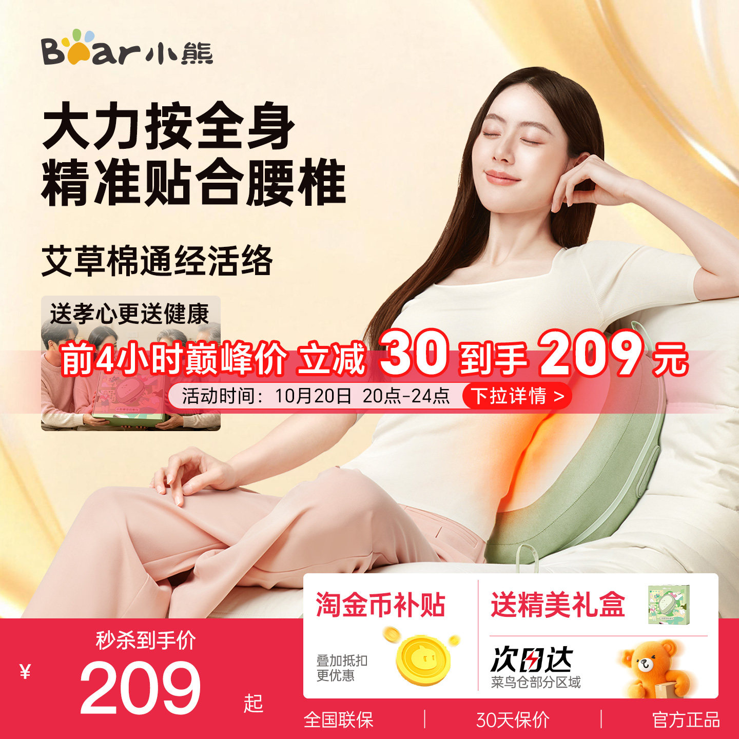 小熊按摩仪按摩器颈椎腰部背部靠垫热敷全自动揉捏神器颈枕礼物
