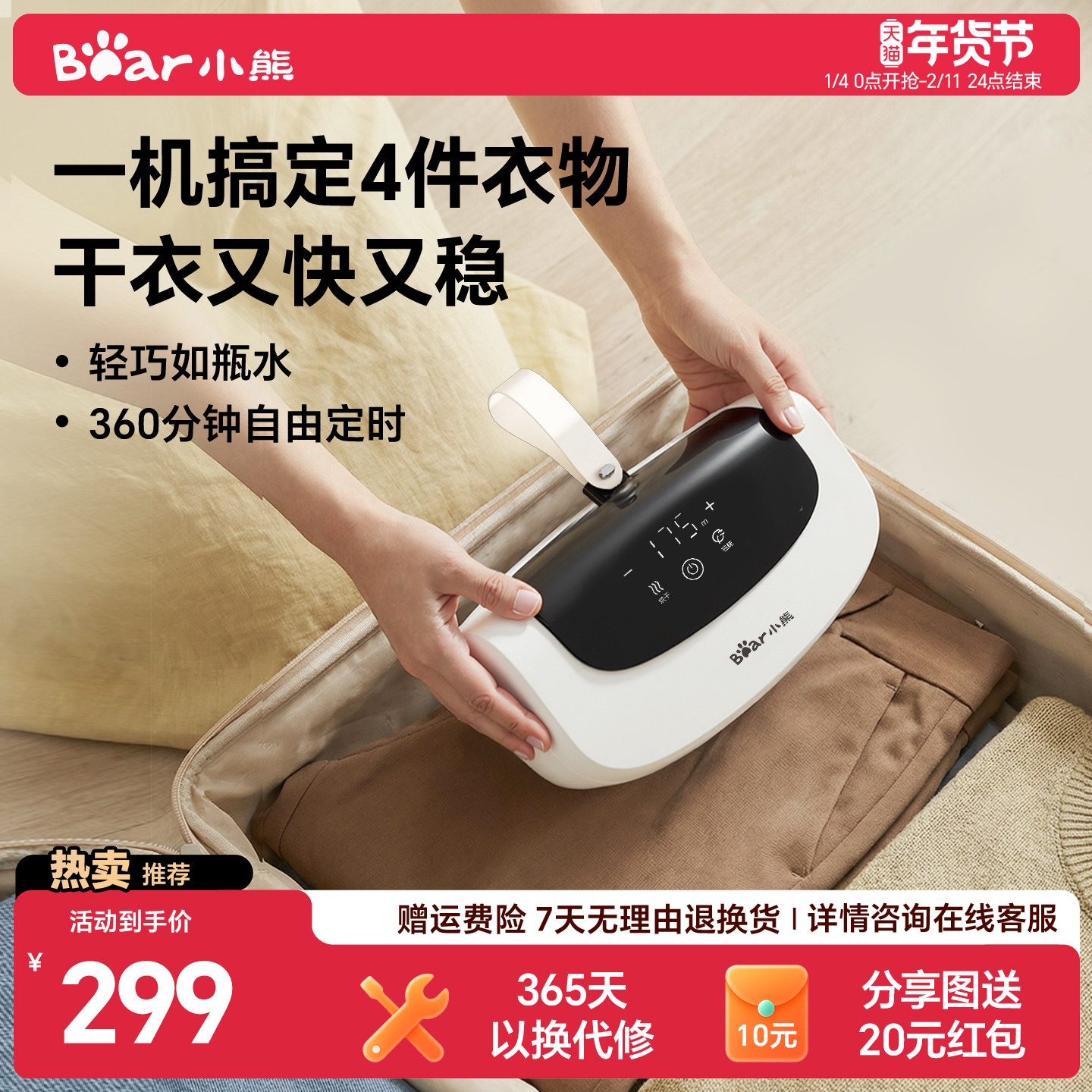 小熊2026新款烘干机家用小型烘衣服旅行干衣机可折叠便携式宿舍