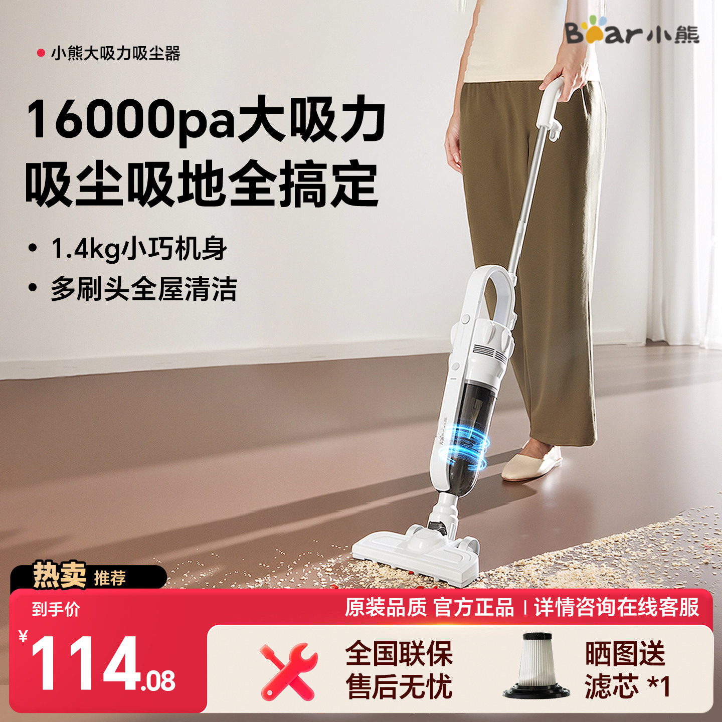 小熊吸尘器家用大吸力手持小型宠物吸猫毛地毯强力有线吸尘机新款