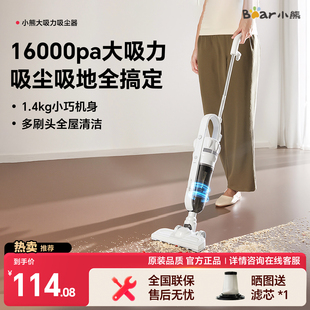 小熊吸尘器家用大吸力手持小型宠物吸猫毛地毯强力有线吸尘机新款