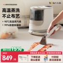 新品 小熊沙发布艺清洗机高温蒸汽抽吸一体地毯窗帘床垫除螨清洁机