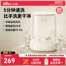 小熊无线迷你内衣洗衣机洗袜子内裤 一体机小型便携洗衣杯免安装