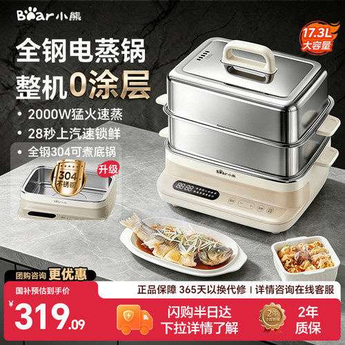 详情领9折补贴~下单更优惠